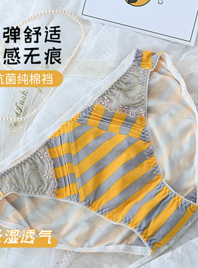 日系少女可爱黄色条纹内裤女夏季性感蕾丝中腰纯棉裆无痕三角裤