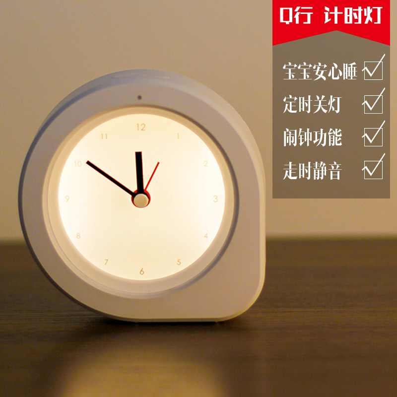 小蚁亲子时钟柔光小夜灯静音床头哺乳婴儿喂奶灯USB充电led闹钟在类目 家装主材, 灯具灯饰, 小夜灯中 - 来自Buy2taobao.com提供专业的淘宝代购服务