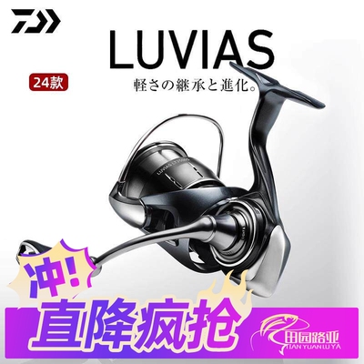 达亿瓦卢比亚斯轻量纺车轮