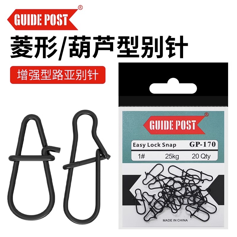 路标葫芦型菱形别针连接器