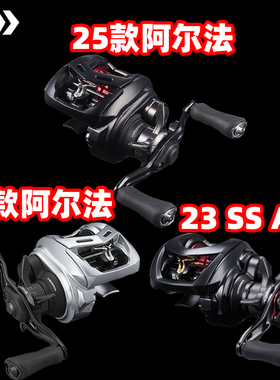 DAIWA达亿瓦21/22/25款阿尔法ALPHAS水滴轮AIR微物远投泛用轮