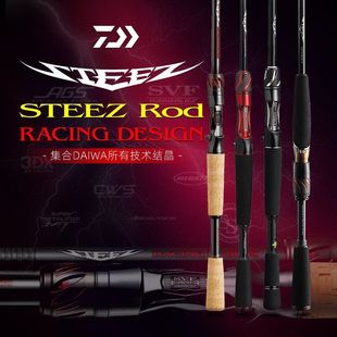 26款DAIWA达瓦四弟子STEEZ RD路亚竿史帝兹RC虫竿远投竞技鱼竿