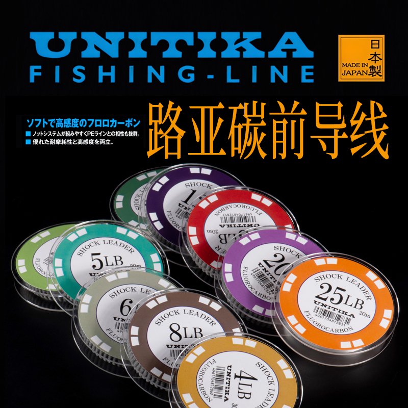 欧纳尤尼吉可氟碳线前导线