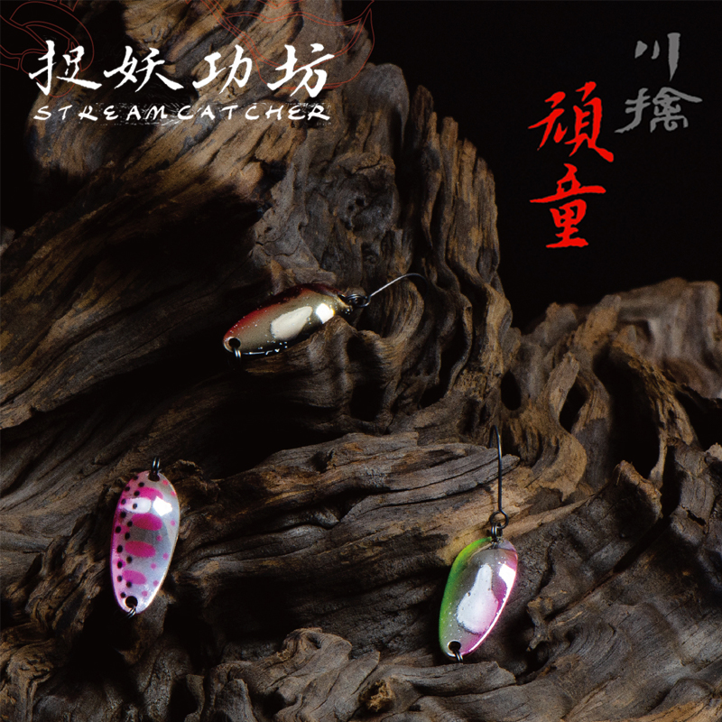 捉妖功坊顽童亮片炫彩微物路亚饵