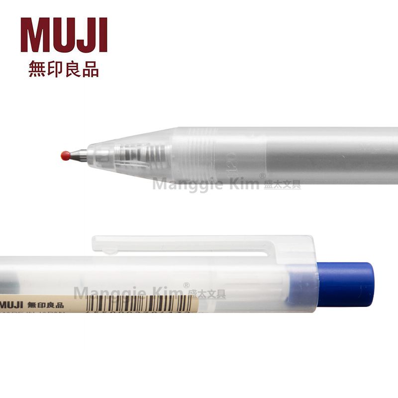 无印良品笔新款muji文具按动