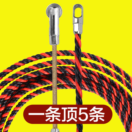 电工专用新款穿线器拉线引线神器