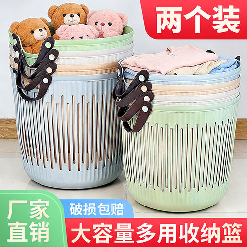 家用大容量百搭北欧风塑料脏衣篮