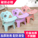 宝宝椅子幼儿园靠背椅宝宝防滑叫叫椅子家用塑料凳子加厚吃饭餐椅