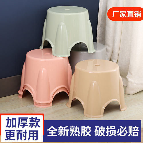 矮凳子塑料加厚时尚舒适小板凳
