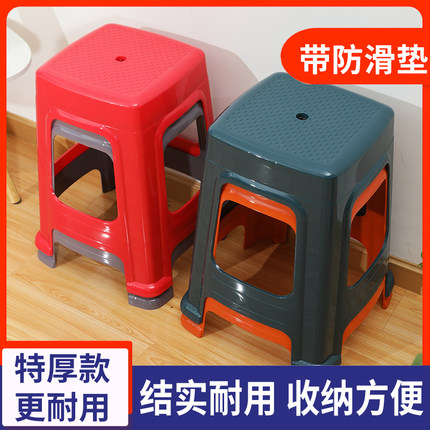特厚塑料凳子家用加厚现代简约可叠放结实耐用椅子备用高方凳板凳