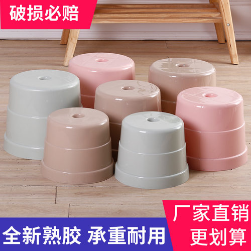 耐用凳子塑料加厚家用时尚茶几矮凳子成人小板凳圆凳换鞋洗澡凳椅