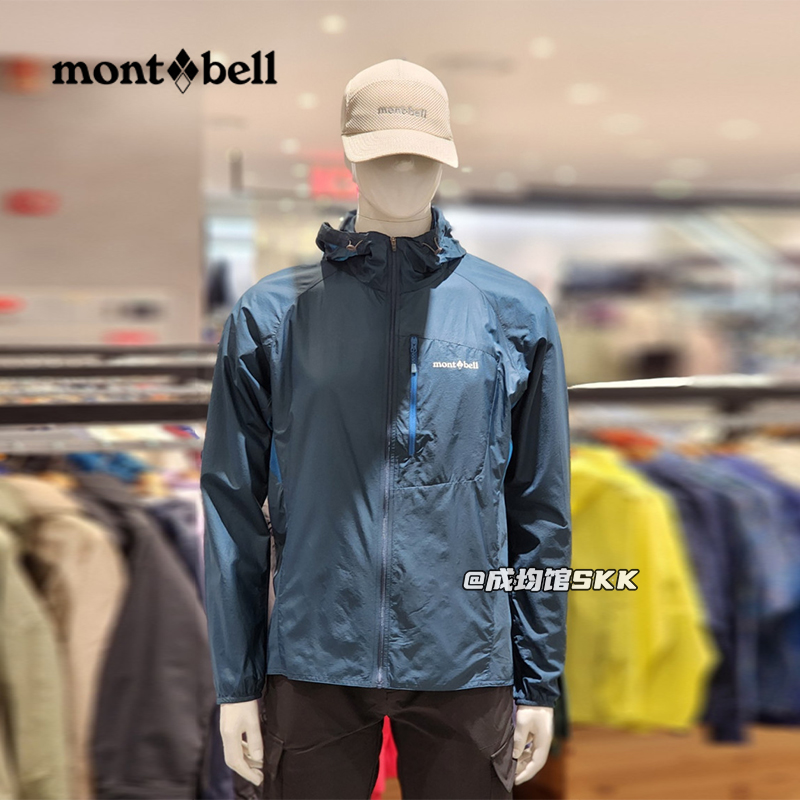 韩国代购montbell户外运动休闲风衣外套连帽外套折扣款男款春秋
