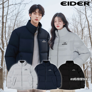 反季节韩国代购折扣EIDER男女同款立领秋冬季鹅绒羽绒服轻便外套