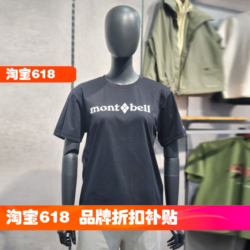 折扣款韩国韩版montbell美山女士短袖T恤户外夏季速干圆领上衣