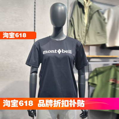 夏季montbell女短袖T恤