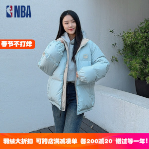 抄底大折扣韩国代购NBA双面两面穿厚羽绒服男女户外滑雪短款外套