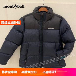 montbell美山戶外輕便加厚鵝絨羽絨服立領(lǐng)短外套男冬季 韓國代購