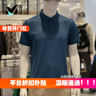 韩代millet觅乐男士休闲商务速干短袖T恤polo衫纯色折扣春夏款