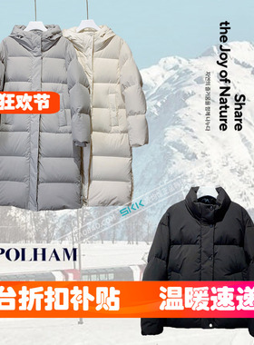 反季韩国代购Polham加厚中长款连帽羽绒服防寒服女轻便净版短外套