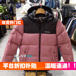 韩国代购montbell美山儿童羽绒服加厚短款成人小个子鸭绒连帽外套