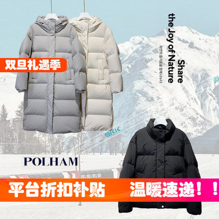 反季韩国代购Polham加厚中长款连帽羽绒服防寒服女轻便净版短外套