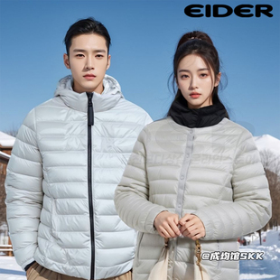 EIDER女鹅绒羽绒服户外过冬轻便保暖外套冬季韩国代购直邮折扣款