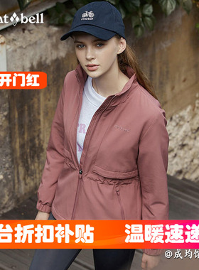 韩国代购montbell美山户外防风防泼水冲锋衣女士夹克连帽外套