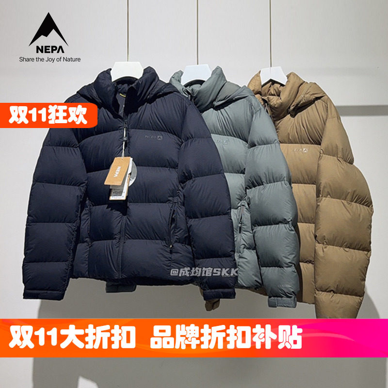NEPA鹅绒加厚轻便羽绒服