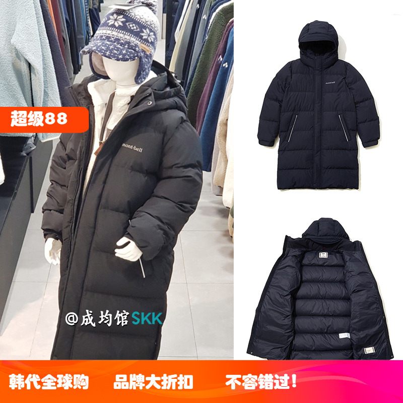 montbell美山中长加厚儿童羽绒服