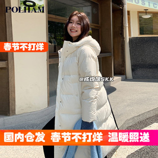 反季韩国代购Polham加厚中长款小个子羽绒服女2025新款冬款外套