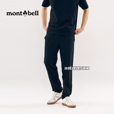 montbell美山男士速干长裤