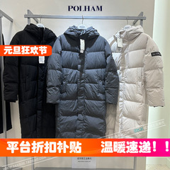 韩国代购polham羽绒服反季男女中长款加厚连帽韩版加绒外套冬反季
