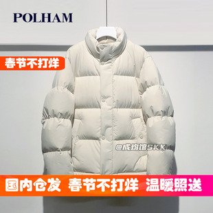 反季韩国代购Polham加厚保暖白鸭绒羽绒服男女冬季防风防水短外套