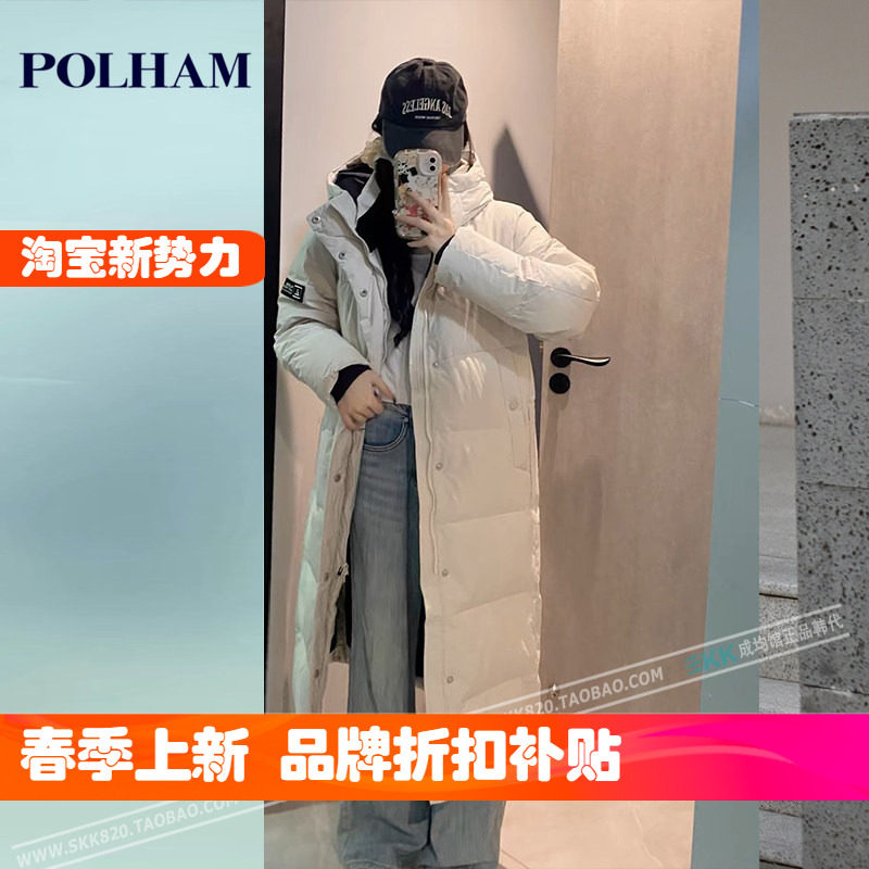 韩国代购羽绒服女Polham男长款加厚零下抗寒外套冬季成均馆SKK