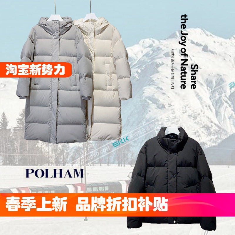 反季韩国代购Polham加厚中长款连帽羽绒服防寒服女轻便净版短外套
