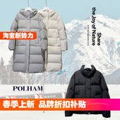 连帽羽绒服防寒服女轻便净版 Polham加厚中长款 短外套 韩国代购 反季
