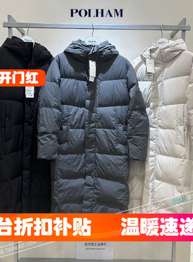 韩国代购polham羽绒服反季男女中长款加厚连帽韩版加绒外套冬反季