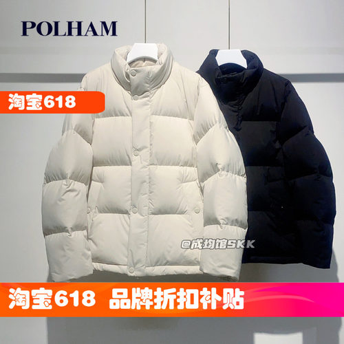 韩国代购Polham加厚羽绒服零下抗寒男女短款防风防泼水立领外套