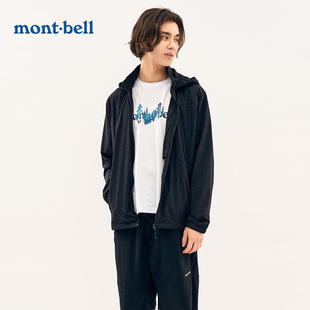 韩国韩版montbell美山男士皮肤衣连帽外套夏透气轻薄户外防晒衣
