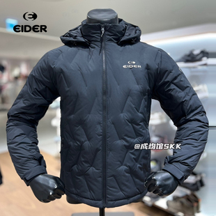 韩国代购直邮eider男士鹅绒加厚羽绒服东北零下抗寒轻便保暖外套