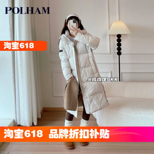 韩国代购Polham加厚羽绒服女男中长款连帽外套冬季运动零下防寒服