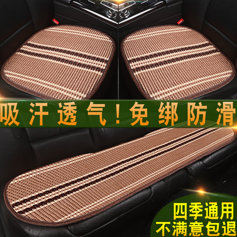 夏季冰丝汽车坐垫四季座垫透气皮革三件套小轿车坐椅垫单片无靠背