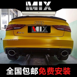 MIX品牌 18款 奥迪A3改装 RS3双出四出阀门排气管跑车音声浪改装