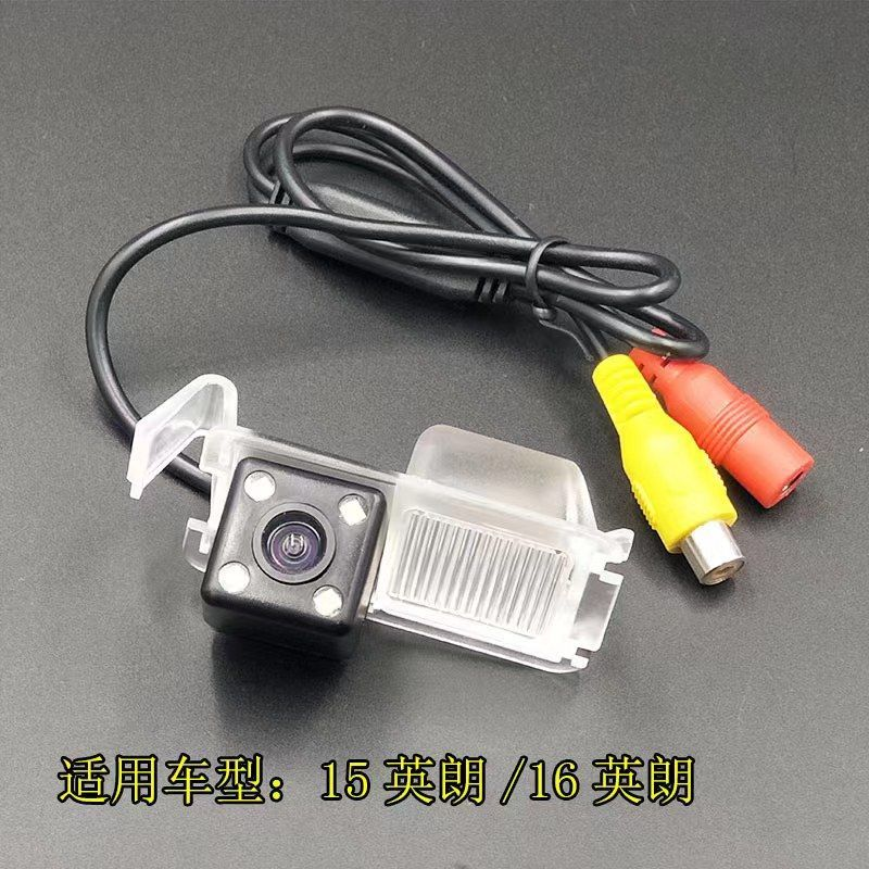 15 16 17 18款别克新英朗专用高清夜视防水倒车影像后视摄像头