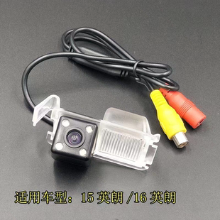 18款 别克新英朗专用高清夜视防水倒车影像后视摄像头