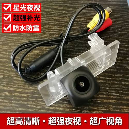 宝来迈腾POLO高尔夫捷达后摄像头
