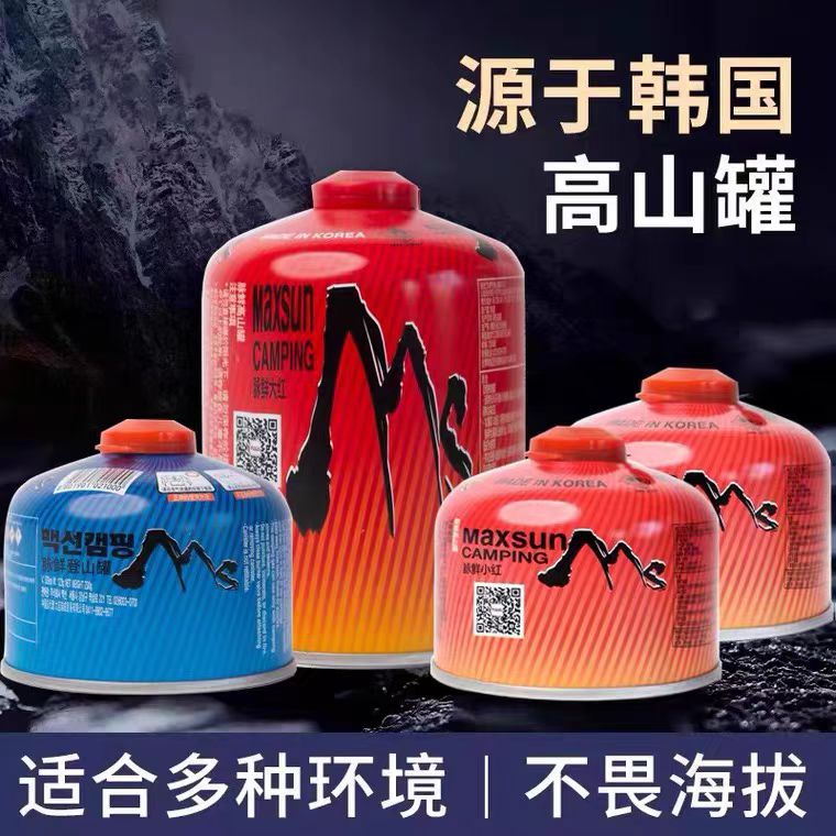 脉鲜户外扁气罐高山气罐