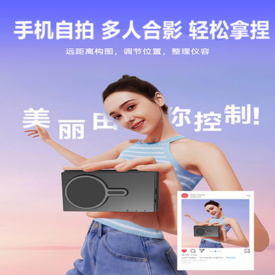 手机后置自拍磁吸显示屏旅游拍照