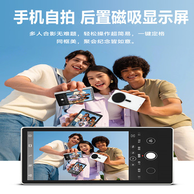 手机后置自拍磁吸显示屏旅游拍照