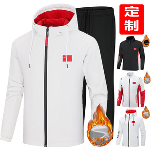 冬季加绒加厚运动套装中国队棉服体育生冬训服运动棉衣教练服定制